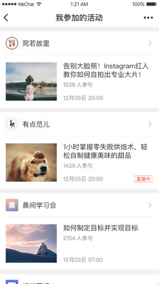 朝夕万年历20294159756332410