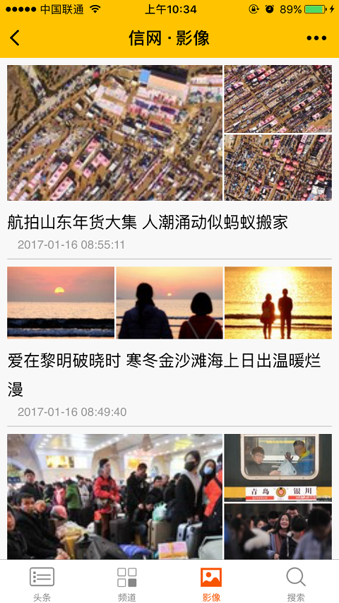 朝夕万年历20294159756332410