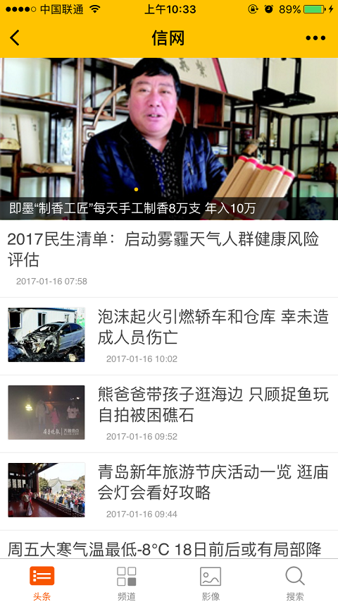 朝夕万年历20294159756332410