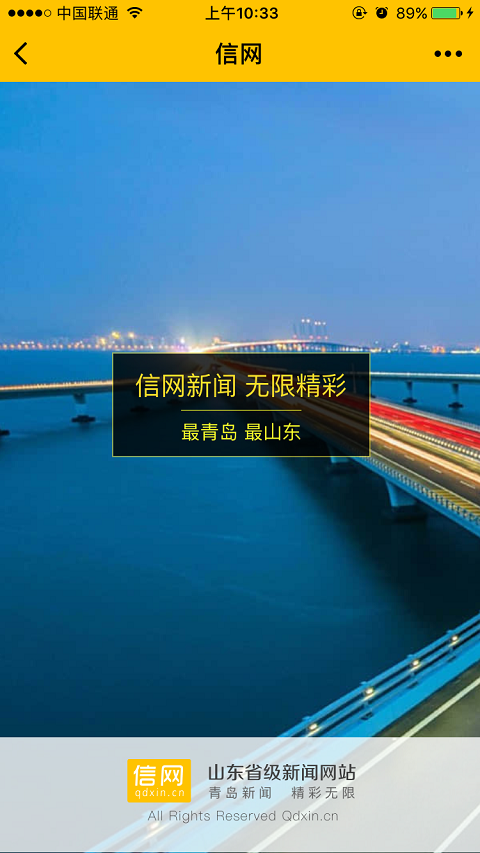 朝夕万年历20294159756332410