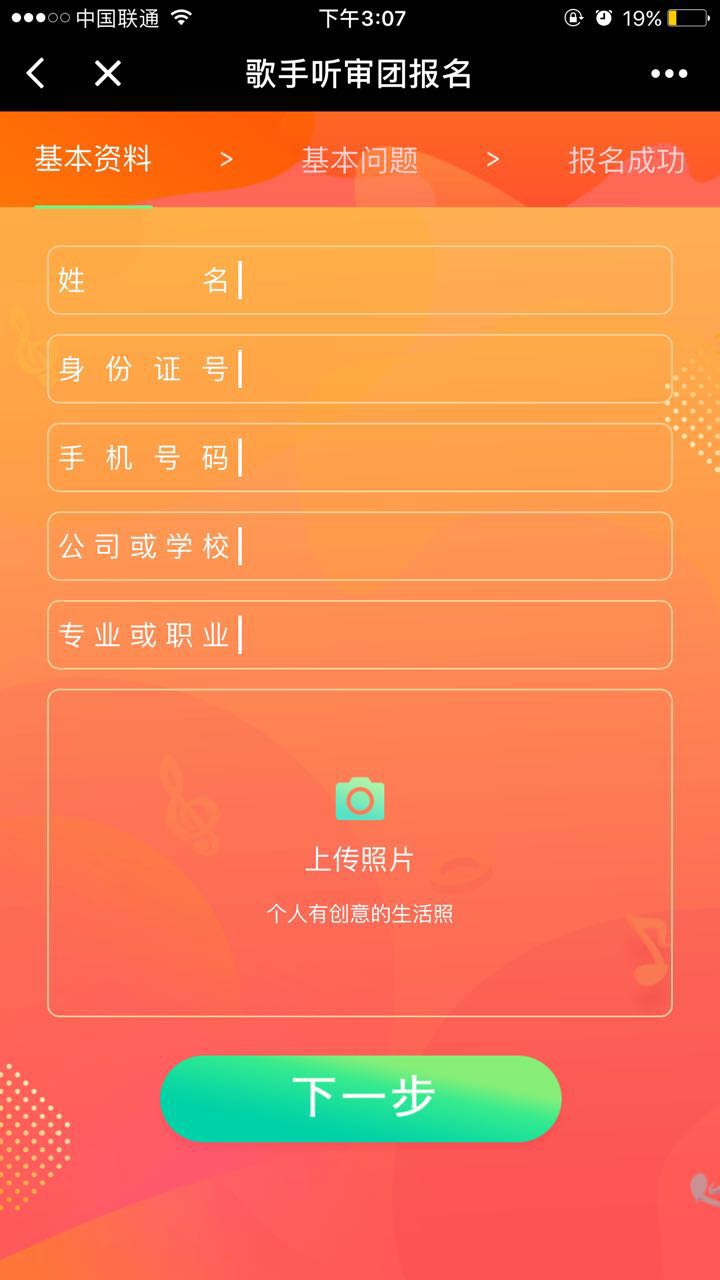 朝夕万年历20294159756332410