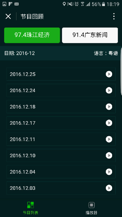 朝夕万年历20294159756332410