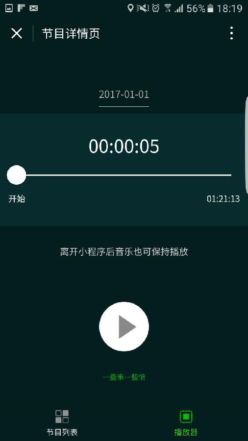 朝夕万年历20294159756332410