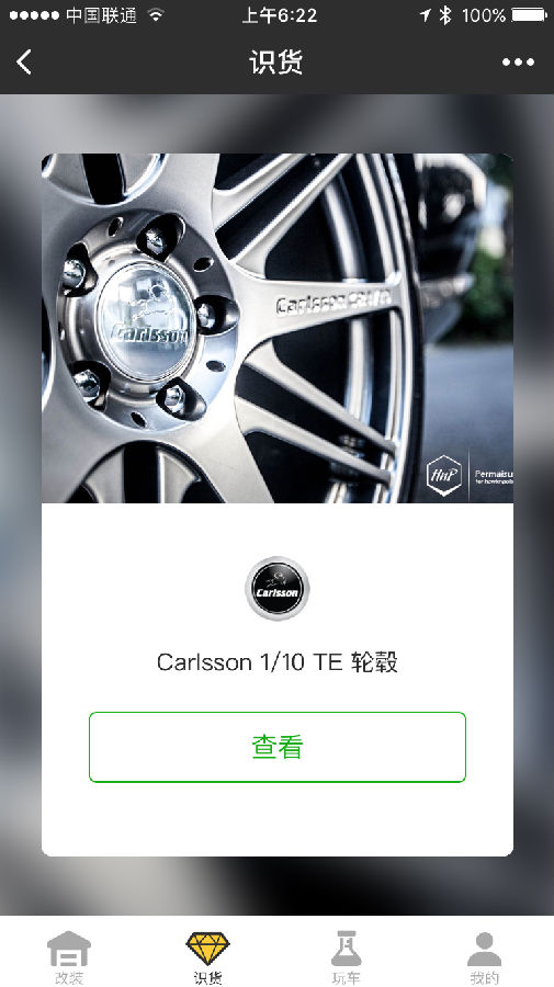 朝夕万年历20294159756332410