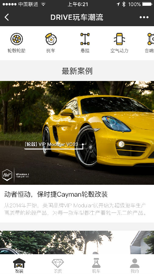 朝夕万年历20294159756332410