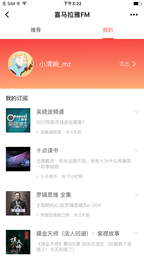朝夕万年历20294159756332410