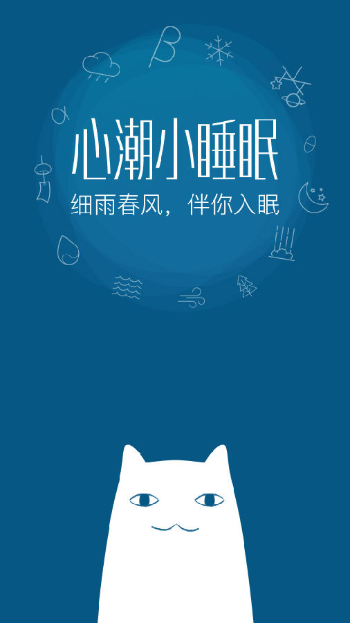 朝夕万年历20294159756332410