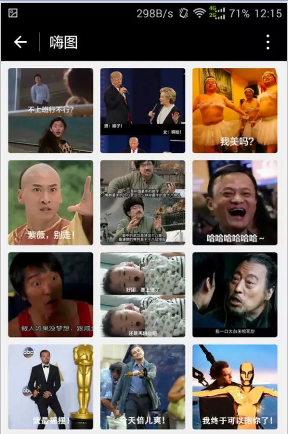 朝夕万年历20294159756332410