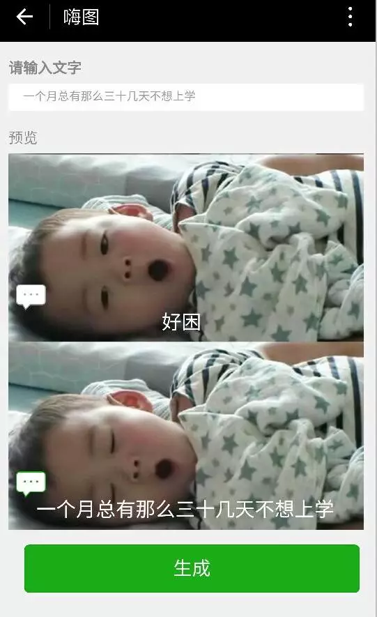 朝夕万年历20294159756332410
