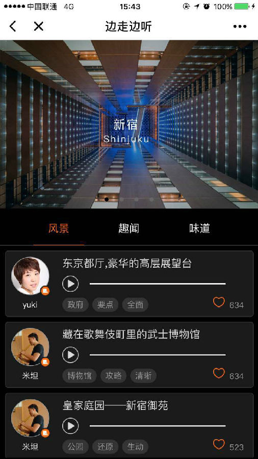 朝夕万年历20294159756332410