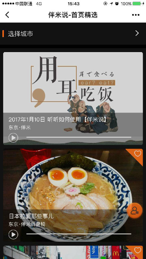 朝夕万年历20294159756332410