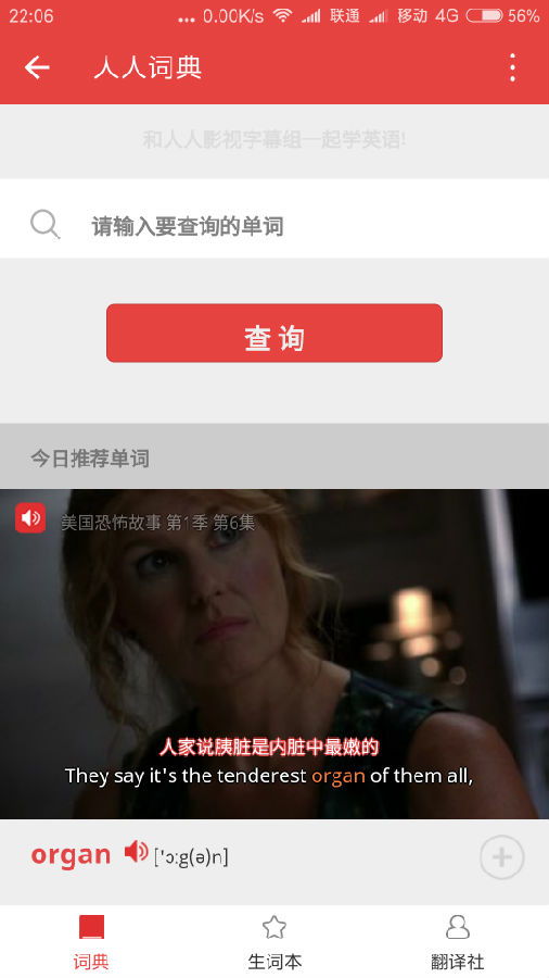 朝夕万年历20294159756332410