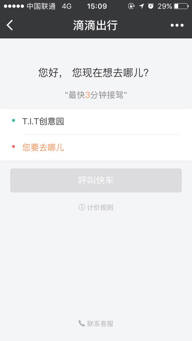 朝夕万年历20294159756332410