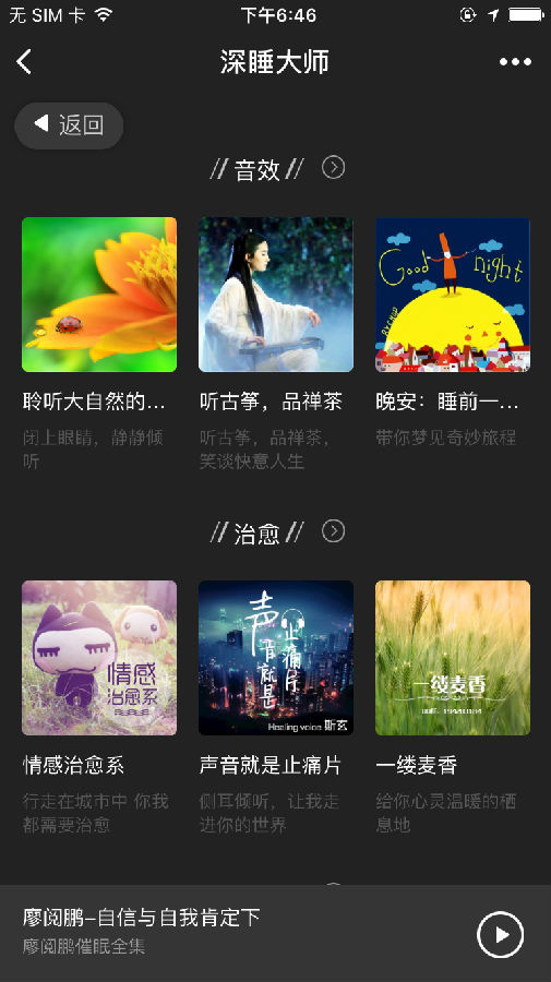 朝夕万年历20294159756332410