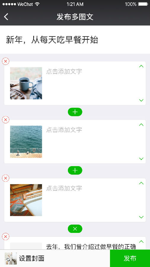 朝夕万年历20294159756332410