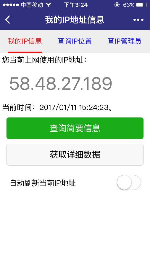 朝夕万年历20294159756332410