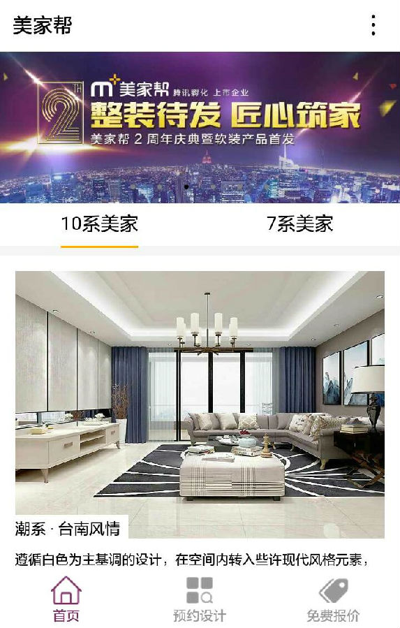 朝夕万年历20294159756332410