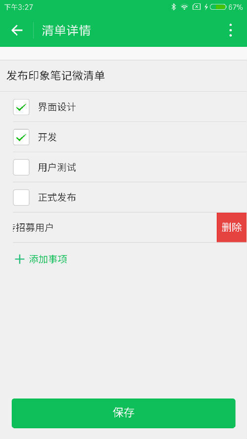朝夕万年历20294159756332410