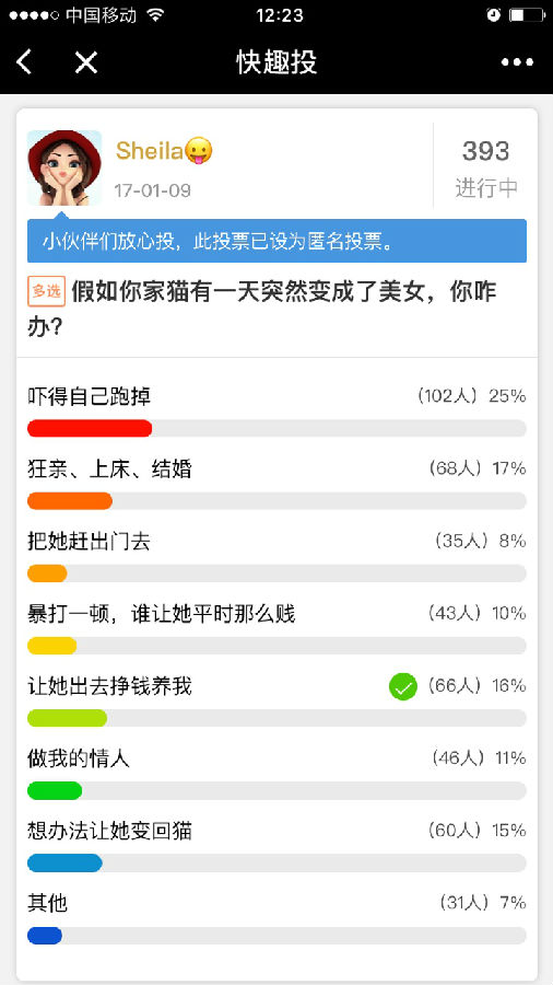 朝夕万年历20294159756332410