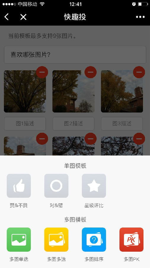 朝夕万年历20294159756332410
