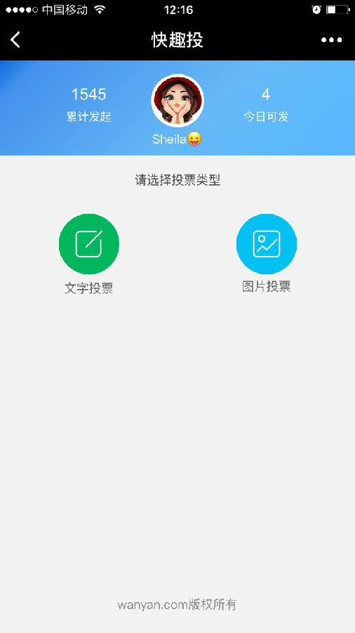 朝夕万年历20294159756332410