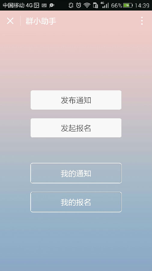 朝夕万年历20294159756332410