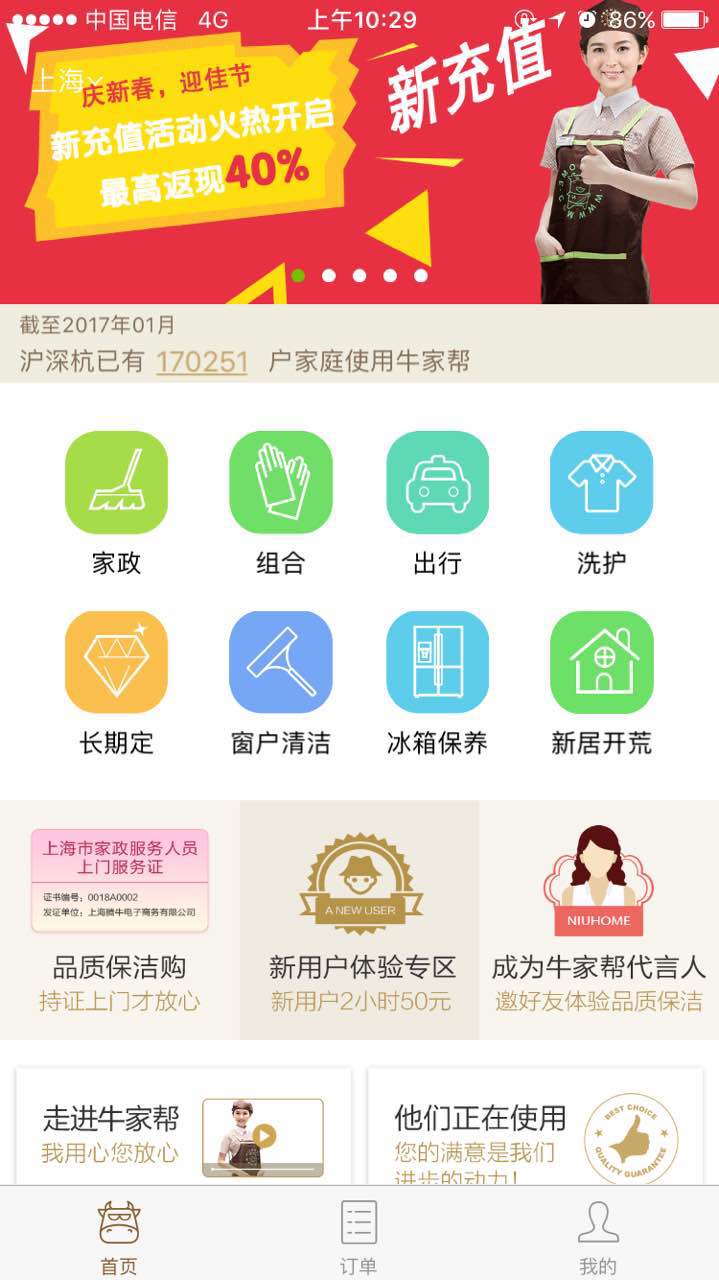 朝夕万年历20294159756332410