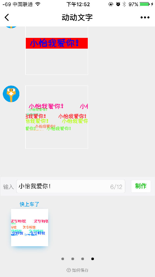 朝夕万年历20294159756332410