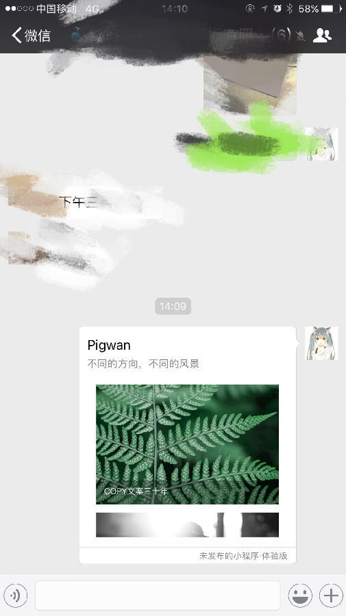朝夕万年历20294159756332410