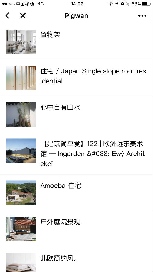 朝夕万年历20294159756332410