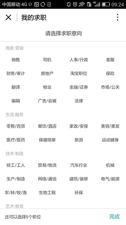 朝夕万年历20294159756332410