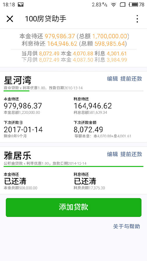 朝夕万年历20294159756332410