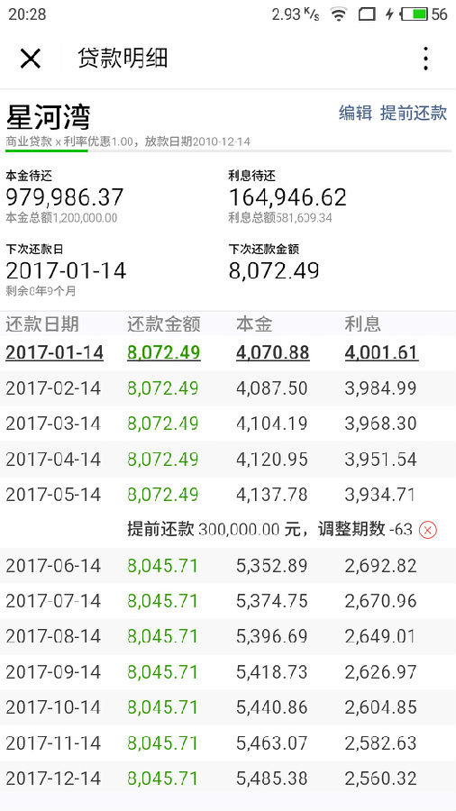 朝夕万年历20294159756332410
