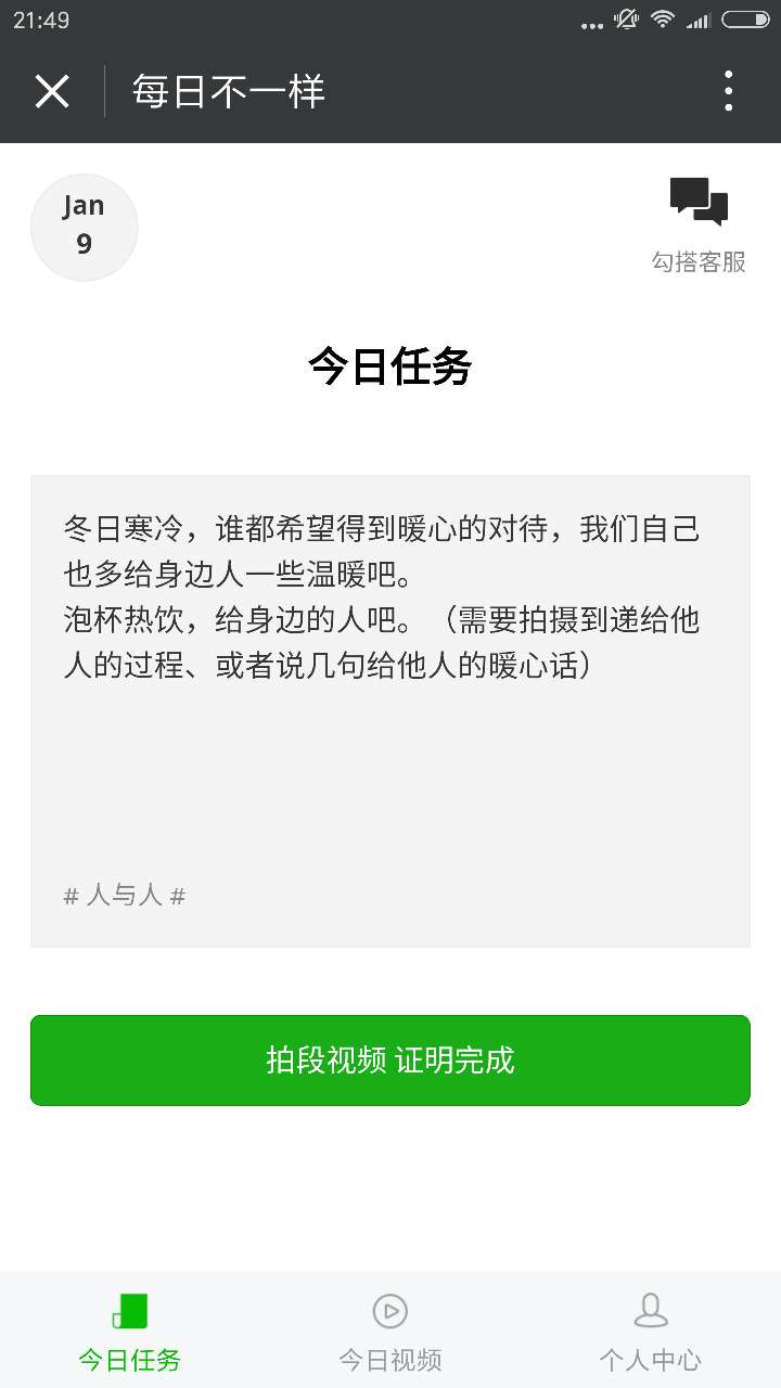 朝夕万年历20294159756332410
