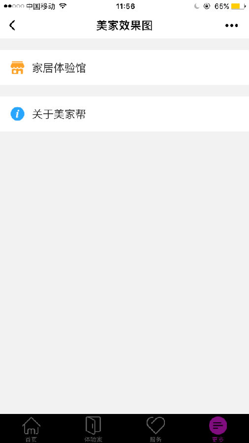 朝夕万年历20294159756332410