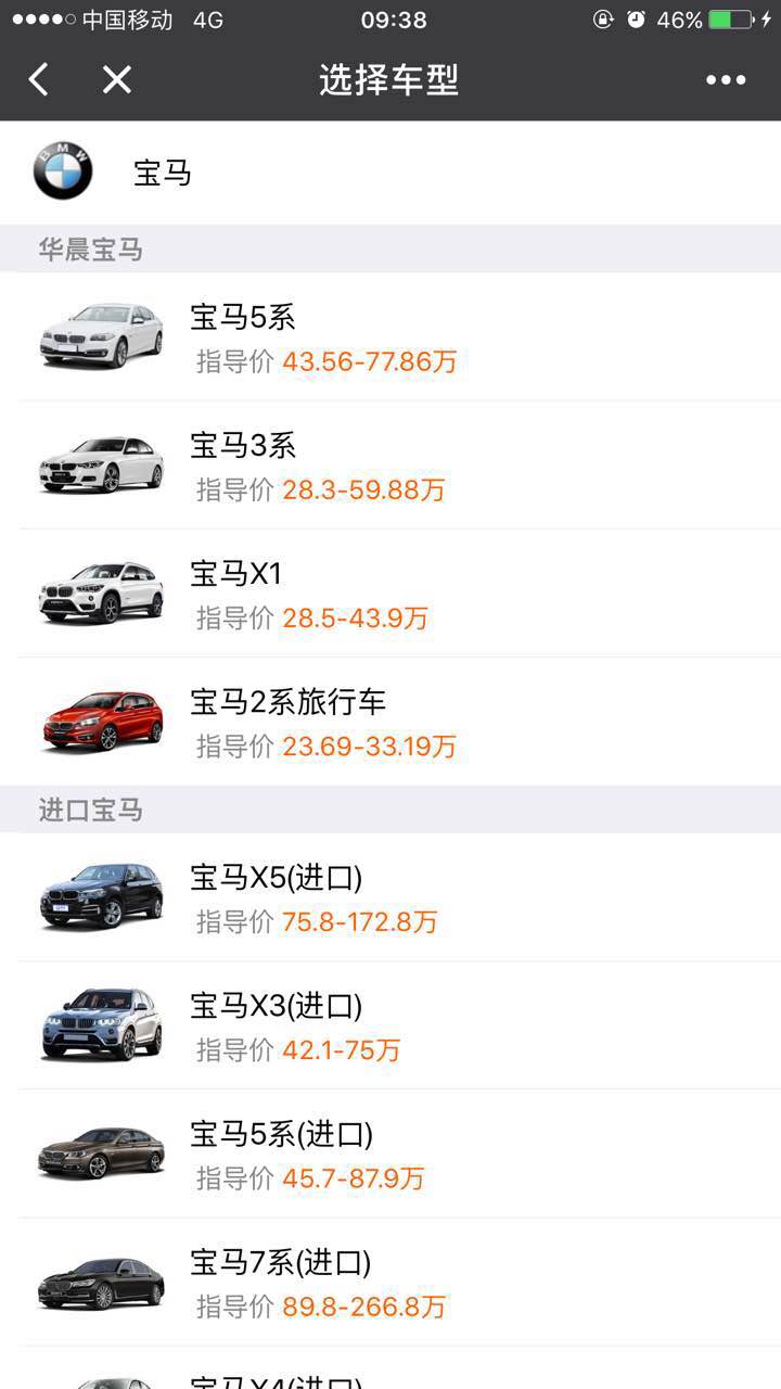 朝夕万年历20294159756332410