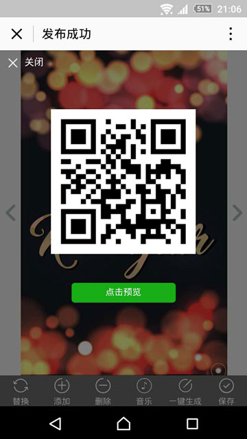 朝夕万年历20294159756332410