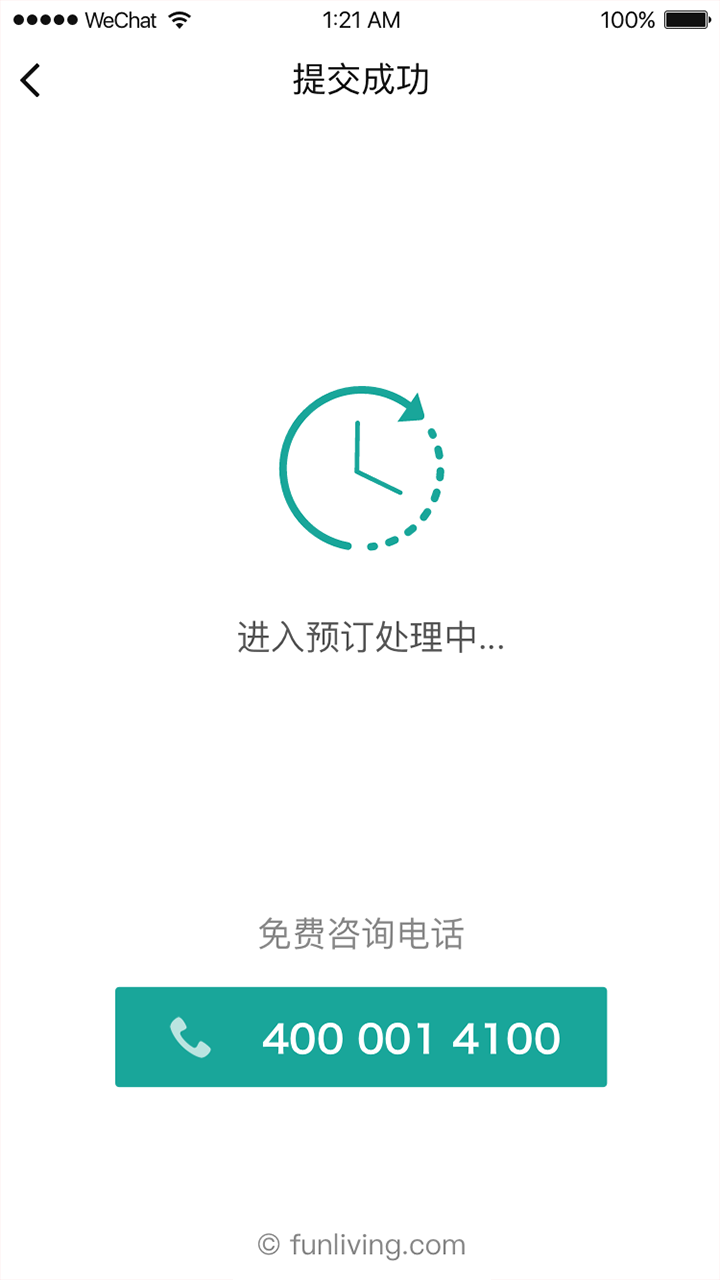 朝夕万年历20294159756332410