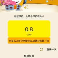 朝夕万年历20294159756332410