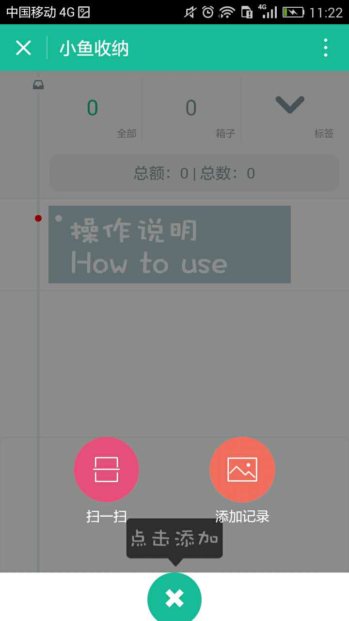 朝夕万年历20294159756332410