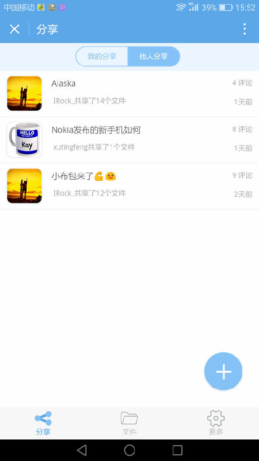 朝夕万年历20294159756332410