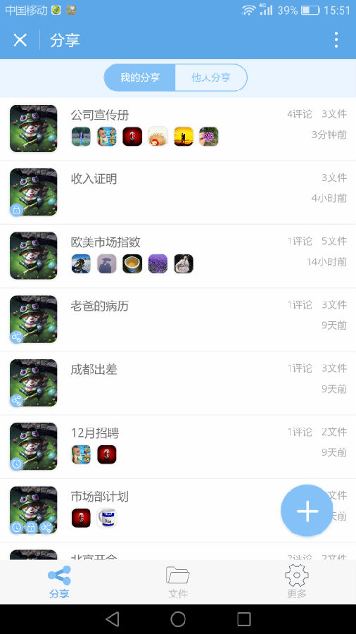 朝夕万年历20294159756332410