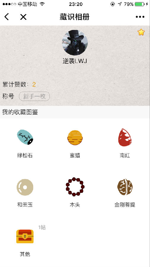 朝夕万年历20294159756332410