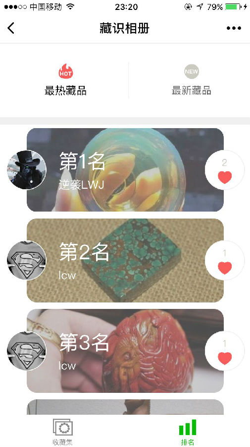 朝夕万年历20294159756332410