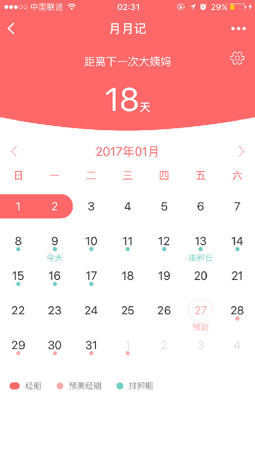 朝夕万年历20294159756332410