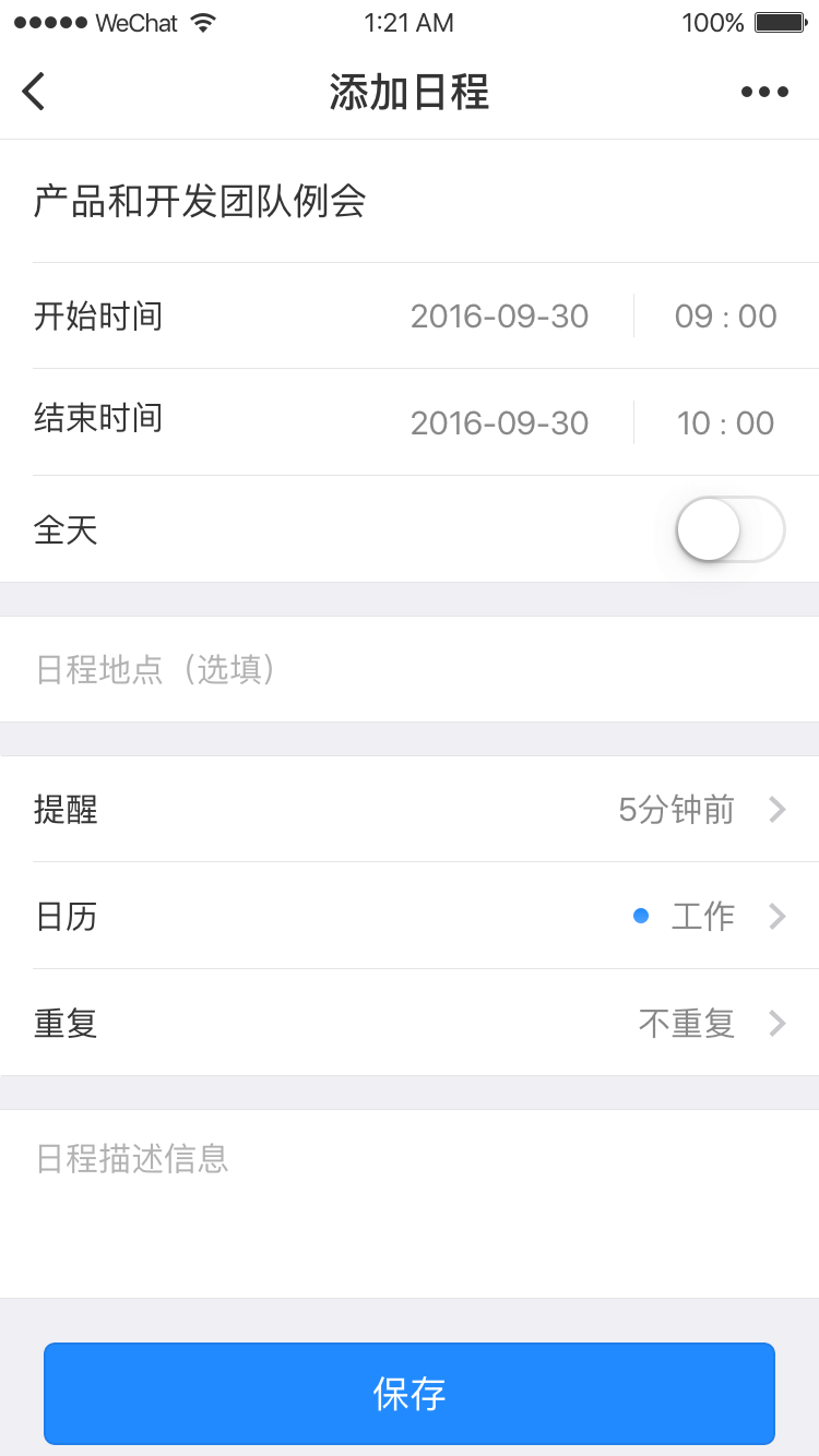 朝夕万年历20294159756332410