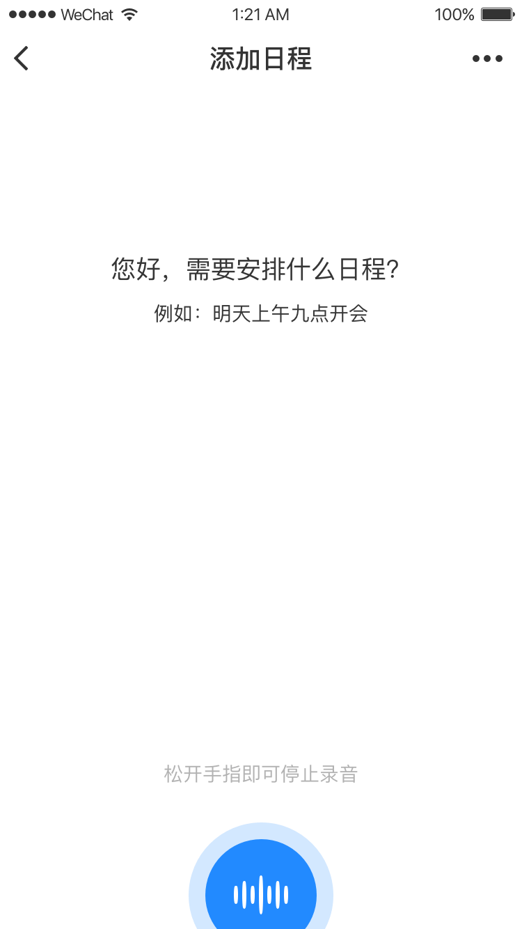 朝夕万年历20294159756332410