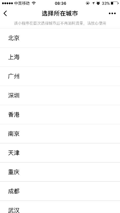 朝夕万年历20294159756332410