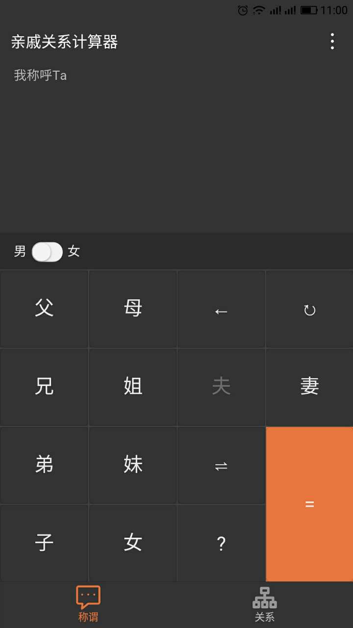 朝夕万年历20294159756332410
