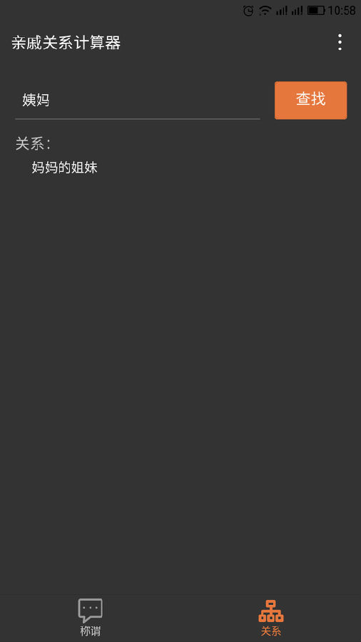 朝夕万年历20294159756332410